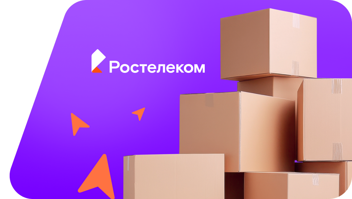 Переезд в новую квартирув&nbsp;деревня Полома (Ивановская область)
